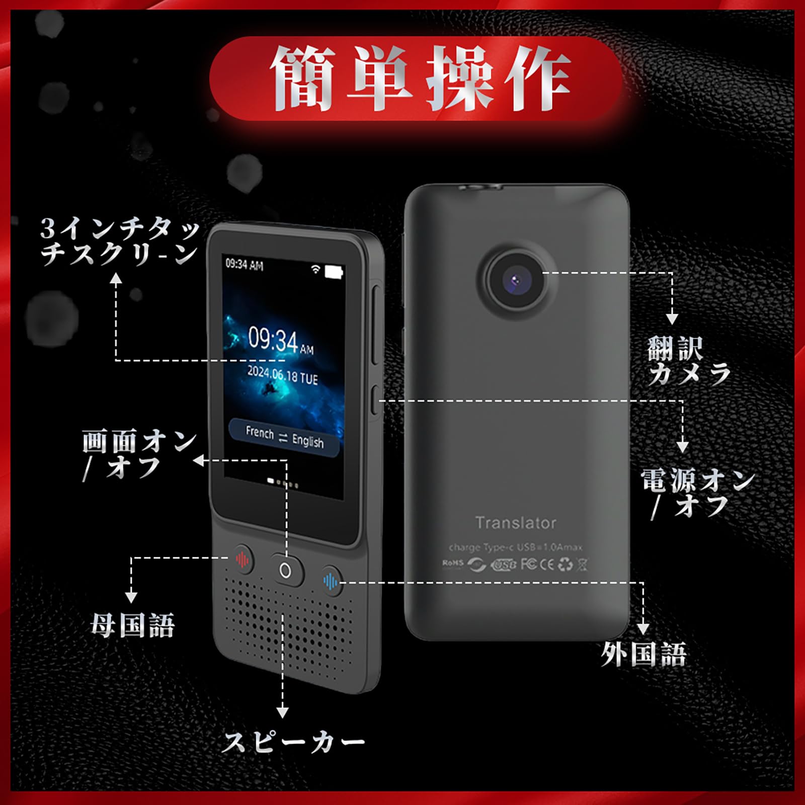 Amazon.co.jp: 翻訳機×ChatGPT搭載の最新AI翻訳機 WiFiなしでも